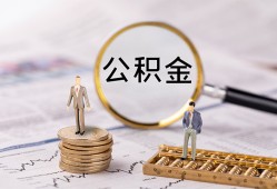 深圳6哪里有民间借贷-深圳6小额空放-深圳6小额贷款当天放款