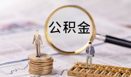 深圳6哪里有民间借贷-深圳6小额空放-深圳6小额贷款当天放款