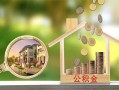 深圳6民间借贷-深圳6个人贷款-深圳6民间短期私借借款