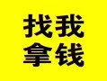 深圳6信用贷款哪家好-深圳6个人放空借贷-深圳6私借空放先息后本