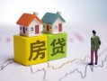 深圳6小额空放-深圳6快速小额贷款-深圳6身份证借私借