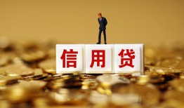 深圳6私人放款联系方式-深圳6私借上门放款-深圳6私人借钱短借微信号