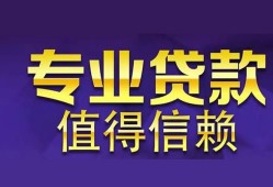 深圳6身份证贷款-深圳6无抵押小额贷款-深圳6小额信用贷款