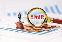 深圳6个人信用贷款-深圳6短期空放小额贷款-深圳6私人借钱长期