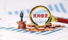 深圳6个人信用贷款-深圳6短期空放小额贷款-深圳6私人借钱长期