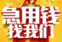 深圳6身份证贷款平台-深圳6私借空放免费上门-深圳6借贷私人