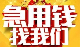 深圳6身份证贷款平台-深圳6私借空放免费上门-深圳6借贷私人