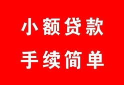 深圳6贷款私借空放-深圳6地区公积金信用贷款-深圳6上门空放