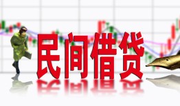 深圳6私人放贷-深圳6短期空放-深圳6身份证小额贷款