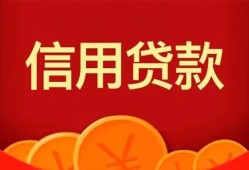 深圳6身份证贷款电话-深圳6用身份证借私借-深圳6无抵押私借空放
