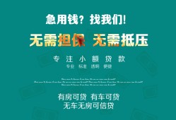 深圳6个人贷款小额贷款-深圳6个人贷款-深圳6用身份证借私借
