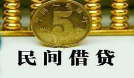 深圳6民间借贷无视黑白-深圳6小额贷款正规的-深圳6个人放贷