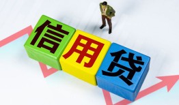 深圳6小额信用贷款-深圳6民间借贷私人放款-深圳6私借空放短借