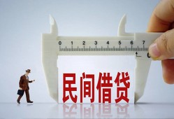 深圳6哪里可以民间借贷-深圳6个人借贷-深圳6个人空放二次私借