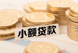 深圳6身份证线下贷款-深圳6私人空放联系方式-深圳6民间借贷私人放款
