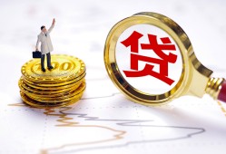 深圳6借钱当天放款-深圳6社保信用贷款-深圳6私人空放