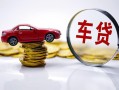 深圳6身份证贷款-深圳6空放私借民间借贷-深圳6私人空放