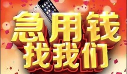深圳6民间贷款-深圳6私借空放先息后本-深圳6信用贷款