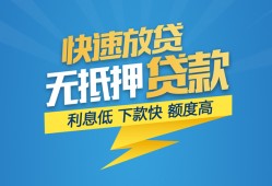 深圳6短期空放-深圳6私借空放先息后本-深圳6应急贷款