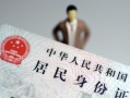 深圳6哪里可以借钱-深圳6个人借贷-深圳6快速借私借