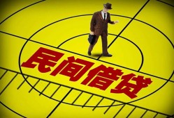 深圳6短拆短借-深圳6私人放款联系方式-深圳624小时上门放款