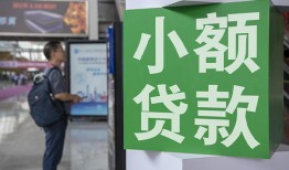 深圳6短借私人-深圳6信用贷款办理-深圳6民间贷款