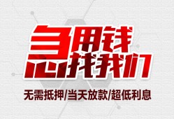 深圳6私人身份证贷款-深圳6私人放款联系方式-深圳6身份证贷款平台