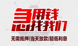 深圳6民间小额借贷-深圳6哪里可以借钱-深圳6哪里有小额贷款