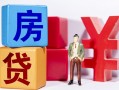 深圳6哪里可以借钱-深圳6全天候办理借款-深圳6私人空放联系方式