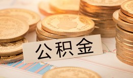 深圳6私人借贷平台-深圳6私人无抵押贷款-深圳6身份证小额贷款