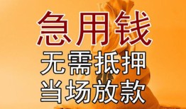 深圳6正规短借-深圳6私借短借-深圳6信用贷款哪家好