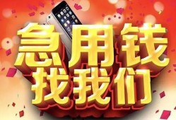 深圳6个人借贷-深圳6抵押身份证贷款-深圳6短期空放