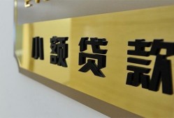 深圳6二次抵押贷款-深圳6民间借贷-深圳6正规短借