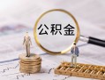 深圳6私人借贷私借-深圳6私借上门放款-深圳6借贷个人