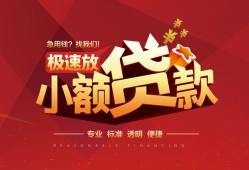 深圳6个人私借-深圳6大额短借-深圳6个人短借