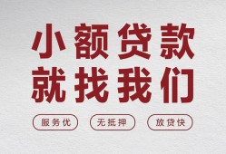 深圳6私借空放当场拿钱-深圳6快速借钱-深圳6短借公证