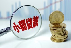 深圳6哪里可以小额贷款-深圳6哪里有民间借贷-深圳6民间短期私借借款