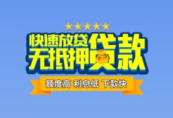 深圳6社保信用贷款-深圳6个人小额贷款-深圳6身份证办理贷款