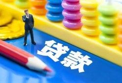 深圳6身份证线下贷款-深圳6无抵押私借空放-深圳6贷款当天放款