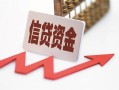 深圳6哪里可以借钱-深圳6小额无抵押贷款-深圳6大额短借