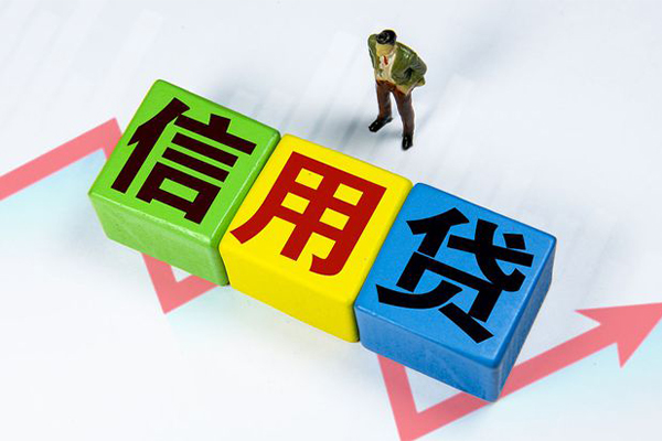 深圳6小额信用贷款