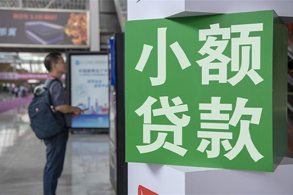 深圳6短借私人