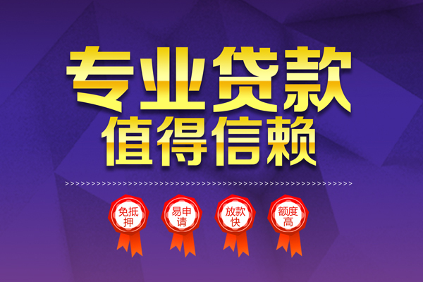 深圳6个人借贷电话号码