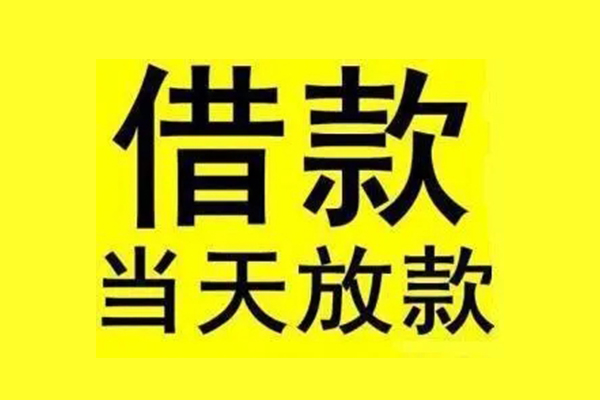 深圳6哪有民间借贷