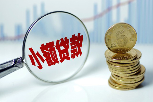 深圳6哪里可以小额贷款