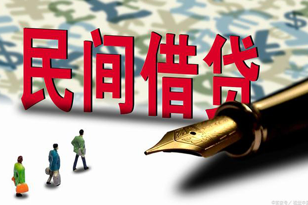 深圳6民间借贷款
