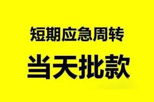 深圳6小额贷款公司