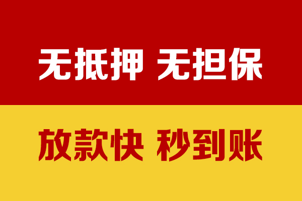 深圳6个人借钱电话