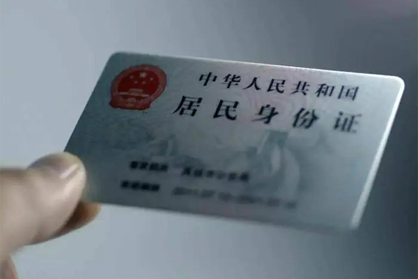 深圳6信用贷款网