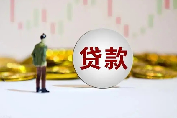 深圳6押身份证贷款